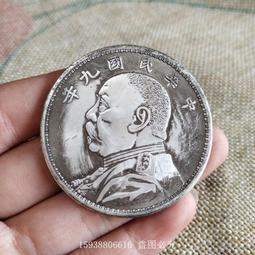【限時下殺12.27】議價古玩古幣銀元古董雜項收藏仿古白銅銀幣光緒奉天一兩老貨老物件 歷史價格詳細信息