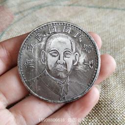 【限時下殺12.27】議價古玩古幣銀元古董雜項收藏仿古銅鍍銀福建官局造光緒元寶銀元龍幣 歷史價格詳細信息