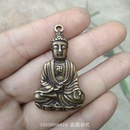 限時下殺古玩雜項收藏仿古吊墜銅吊墜白銅鎏銀侍女圖吊墜鏤空吊墜 歷史價格詳細信息