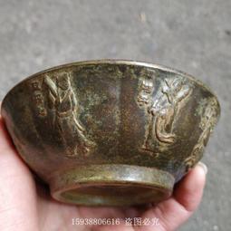 下殺-純銅八卦鏡凸鏡凹鏡家用門口掛件太極鏡陰陽九宮銅鏡家居飾品擺件 歷史價格詳細信息