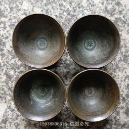 限時下殺古玩雜項收藏仿古酒杯銅酒杯雙龍酒杯特價 歷史價格詳細信息