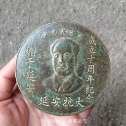 古玩銅古董雜項收藏仿古純銅封侯拜相銅線花錢厭勝錢老貨老物 歷史價格詳細信息