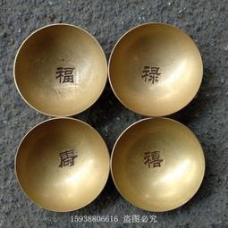 【限時下殺12.27】議價一斤多重特大號黃銅精雕二十四福壽花錢厭勝錢擺件十品母錢大銅錢 歷史價格詳細信息