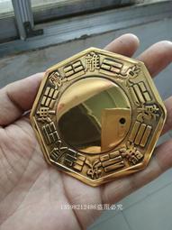銅八卦鏡小懷鏡壓腰圓形結婚新娘隨身手工小銅鏡子婚慶用品送紅繩~閒雜鋪子 歷史價格詳細信息