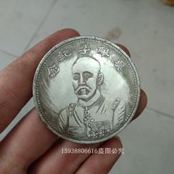 古幣 老物件 古玩雜項銀掛件 長命百歲銀片 銀鎖片 銀花錢銅錢 吉語花錢237 歷史價格詳細信息