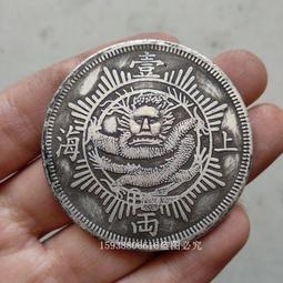 古幣 老物件 #銅雜 一對老銅紐扣，品相如圖，可以直接拍下， 按圖發貨，老9314 歷史價格詳細信息