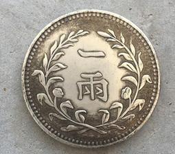 【限時下殺12.27】議價古玩古幣銀元古董雜項收藏仿古銅鍍銀福建官局造光緒元寶銀元龍幣 歷史價格詳細信息