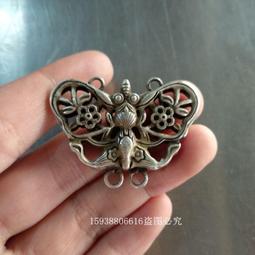 蝴蝶紋老銀扣一只老銀掛件老銀吊墜老銀器高3.2寬3 歷史價格詳細信息