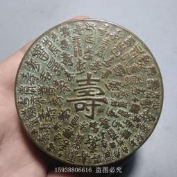 古玩銅古董雜項收藏仿古老銅黃銅獨角瑞獸麒麟小擺老貨老物 歷史價格詳細信息
