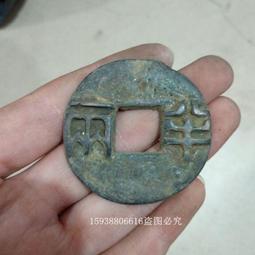 古玩雜項仿古青銅器收藏戰漢時期青銅箭頭箭簇老兵器出土老包漿 歷史價格詳細信息