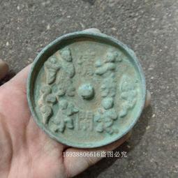 古玩古董青銅鏡仿古小號迷妳紐扣鏡民俗老物件黃銅小鏡子老虎鏡 歷史價格詳細信息