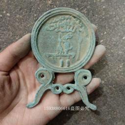 古玩古董青銅鏡仿古小號迷妳紐扣鏡民俗老物件黃銅小鏡子老虎鏡 歷史價格詳細信息