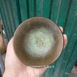 黃銅酒杯高腳酒杯桌面圣水杯白酒小號純黃銅工藝品銅擺件迷你小酒11622 歷史價格詳細信息