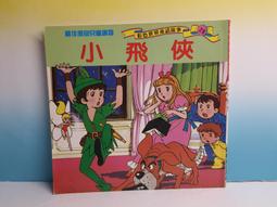 ▲宇宙城▼ 玉兔鉛筆(6支12色)1盒 圓桿 色鉛筆 玉兔文具工廠 老文具 早期懷舊收藏 Q5-H 歷史價格詳細信息