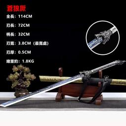 【贈送刀架】《繡春刀》擎天柱 錦衣衛 煉獄信使 彎刀 一體刀 高錳鋼 純手工拋光研磨工藝 唐橫刀 防身冷兵器 未開刃 歷史價格詳細信息