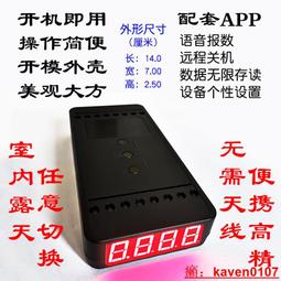 【嚴選】楓葉天線大疆遙控器增程改裝Mavic禦mini/air/曉/se/5.8G圖傳增程【批發】 歷史價格詳細信息