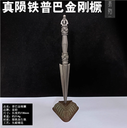 【小七嚴選】藏式篤布巴佛像合金彩繪佛臺家居臺灣吉祥供奉擺件金色可裝藏根欽 歷史價格詳細信息