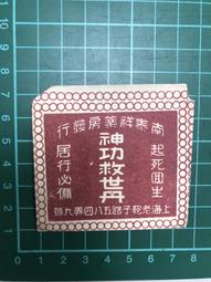 【台灣博土TWBT】202402-021 1928年 西班牙文或法文 歐洲庭園 很多插圖照片 圖書 老件(頁面脫落) 歷史價格詳細信息