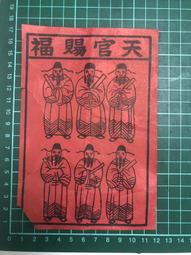 【台灣博土TWBT】202302-111 美國 華盛頓特區 白宮 照片素描集 有華盛頓特區多項建築圖片 歷史價格詳細信息