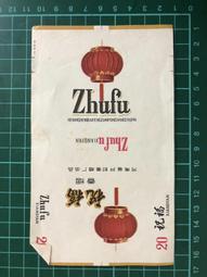 【封廠斷貨】樂拼16007 最後一盒 怪物戰士 經典鬼屋 / 10228【熊熊玩積木】 歷史價格詳細信息