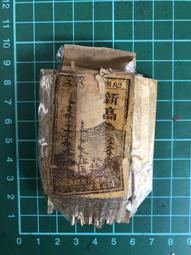 【台灣博土TWBT】202402-021 1928年 西班牙文或法文 歐洲庭園 很多插圖照片 圖書 老件(頁面脫落) 歷史價格詳細信息