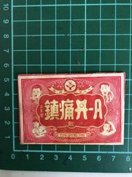 【丹】A_Loungefly Wolverine X-Men Faux Leather Mini 金鋼狼 迷你 後背包 歷史價格詳細信息