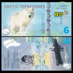 阿呆雜貨 現貨實拍 全新 樣鈔 塑料鈔 北極 6元 北極 狐狸 狐 2013年 鈔票 紀念鈔 愛斯基摩 具收藏價值商品 價格比較,價格查詢,歷史價格詳細信息