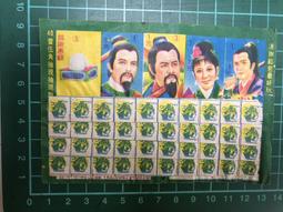 【台灣博土TWBT】202402-021 1928年 西班牙文或法文 歐洲庭園 很多插圖照片 圖書 老件(頁面脫落) 歷史價格詳細信息