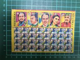 【台灣博土TWBT】202402-021 1928年 西班牙文或法文 歐洲庭園 很多插圖照片 圖書 老件(頁面脫落) 歷史價格詳細信息