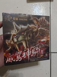 早期線上遊戲 (純收藏)--  聖教士科技-  紅月 (盒裝 全新未拆封) 歷史價格詳細信息