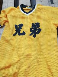 兄弟象棒球隊 手機吊飾 全10種 歷史價格詳細信息