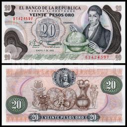 1982斯里蘭卡舊鈔50、10盧比2張不同合拍（少見） 歷史價格詳細信息