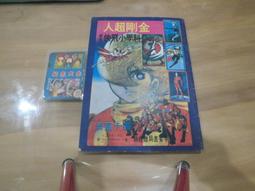 早期 金剛戰士 絕版 玩具摩托車 歷史價格詳細信息