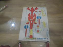 頭鷹座鐘手工diy積木質機械拼裝模型立體拼圖時鐘擺件玩具 歷史價格詳細信息