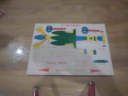 頭鷹座鐘手工diy積木質機械拼裝模型立體拼圖時鐘擺件玩具 歷史價格詳細信息