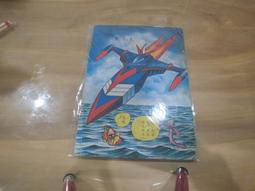 ◎貓頭鷹◎科學小飛俠專賣CT10-019早期科學小飛俠3號珍珍G3號座機立體紙模型1張(27*19公分) 歷史價格詳細信息