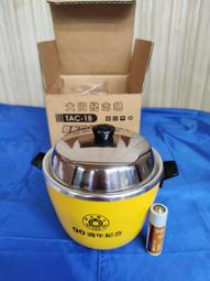 大同電鍋 大同蘋果白全不銹鋼電鍋 109年製 TAC-10L-MCW(白色)-附電源線 內鍋含蓋及蒸架 歷史價格詳細信息