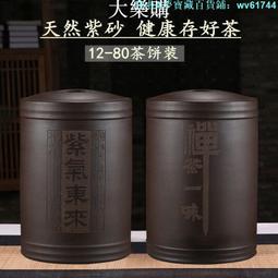 手工炒茶葉鍋茶葉電炒鍋炒茶葉專用鍋炒茶鍋炒茶機殺青鍋殺青機 歷史價格詳細信息