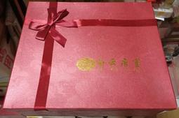 絕版品 全新含運現貨 figuarts zero 海賊王5週年版 薩博 SABO 歷史價格詳細信息