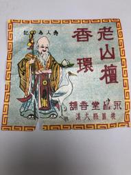 【台灣博土TWBT】202304-136 雄獅粉蠟筆 16色  1990~2000年代 歷史價格詳細信息
