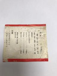 效期注意Bio essence 碧歐斯 熱銷明星金潤組 V逆齡緊膚霜(加強緊緻透亮) 25G 金萃黃金精華露100ml 歷史價格詳細信息