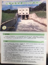 【田中農會】台梗9號-2kg-包 (2包組) 歷史價格詳細信息