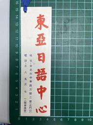 廣東中心粵戊申 c122542 歷史價格詳細信息