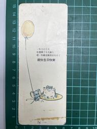 【台灣博土TWBT】202403-193 日治時期 臺灣農業 第1卷 第11,12號 昭和19年7月出版(日文) 歷史價格詳細信息