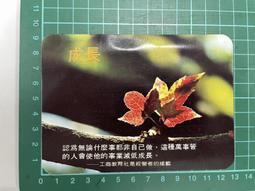 7年廣東省銀行兌換劵壹元 1元 品像如圖 (紙鈔) 歷史價格詳細信息