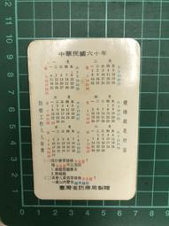 60年代：中國華生桌上型電風扇（國營上海電扇廠、桌扇、12吋葉片、Wahson） 歷史價格詳細信息