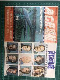 航博液體背壓閥 高壓350公斤不鏽鋼dn8可調背壓恆壓閥 歷史價格詳細信息