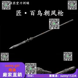 百鳥朝鳳條幅國畫仿古字畫復古裝飾畫絲綢畫卷軸禮品好運花鳥壁畫 歷史價格詳細信息