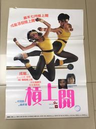 【昇瑋】金鋼砂膠帶 樓梯止滑貼 防滑條(大卷 寬5cmx長10m) 歷史價格詳細信息