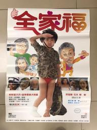 台灣電影百年漂流：楊德昌、侯孝賢、李安、蔡明亮 電影苑 歷史價格詳細信息